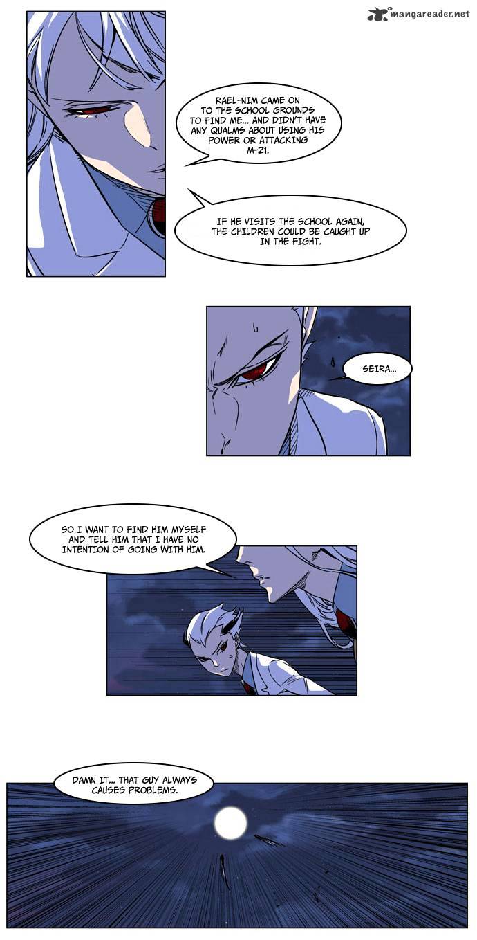 Page 15 of Chapter 166