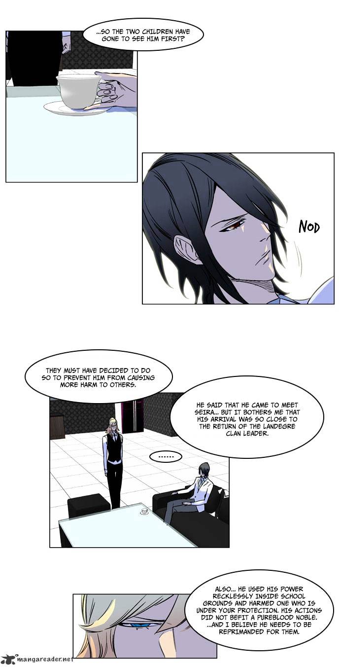 Page 17 of Chapter 166