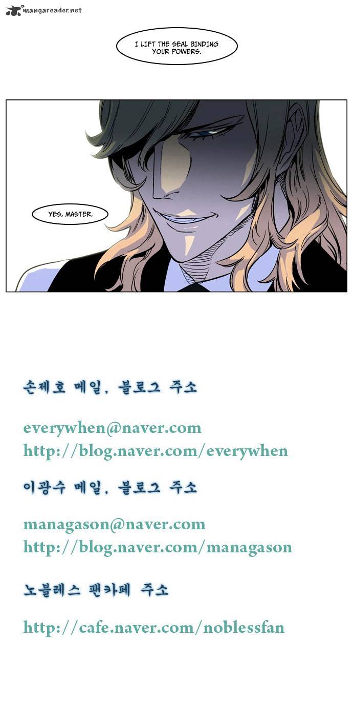 Page 19 of Chapter 166