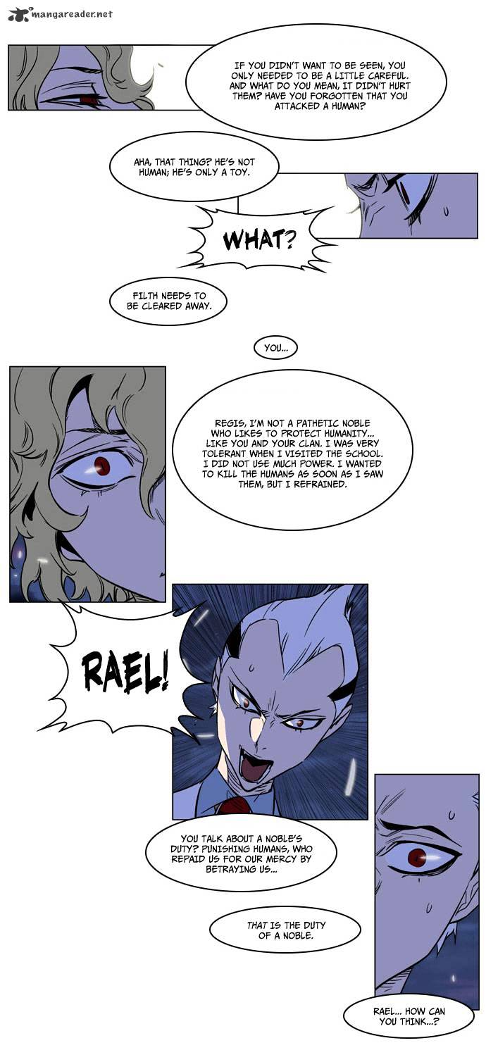 Page 12 of Chapter 167