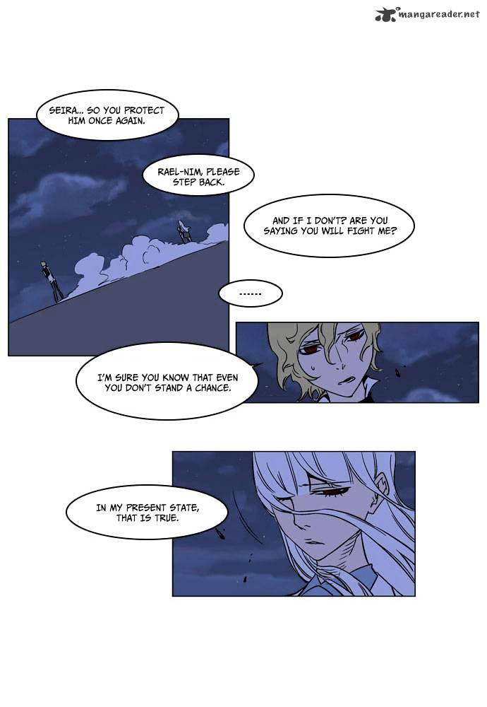 Page 17 of Chapter 167