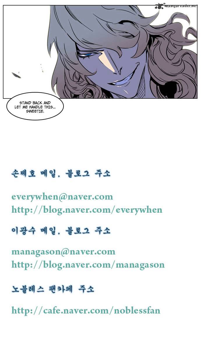 Page 22 of Chapter 167