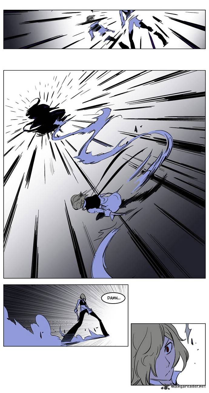 Page 17 of Chapter 169