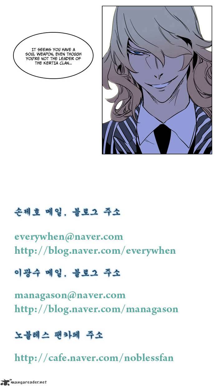 Page 24 of Chapter 169