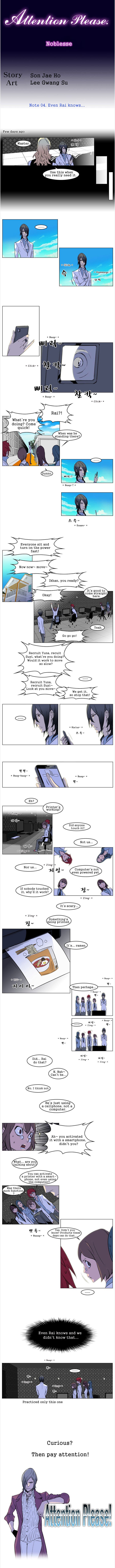 Page 1 of Chapter 169.5
