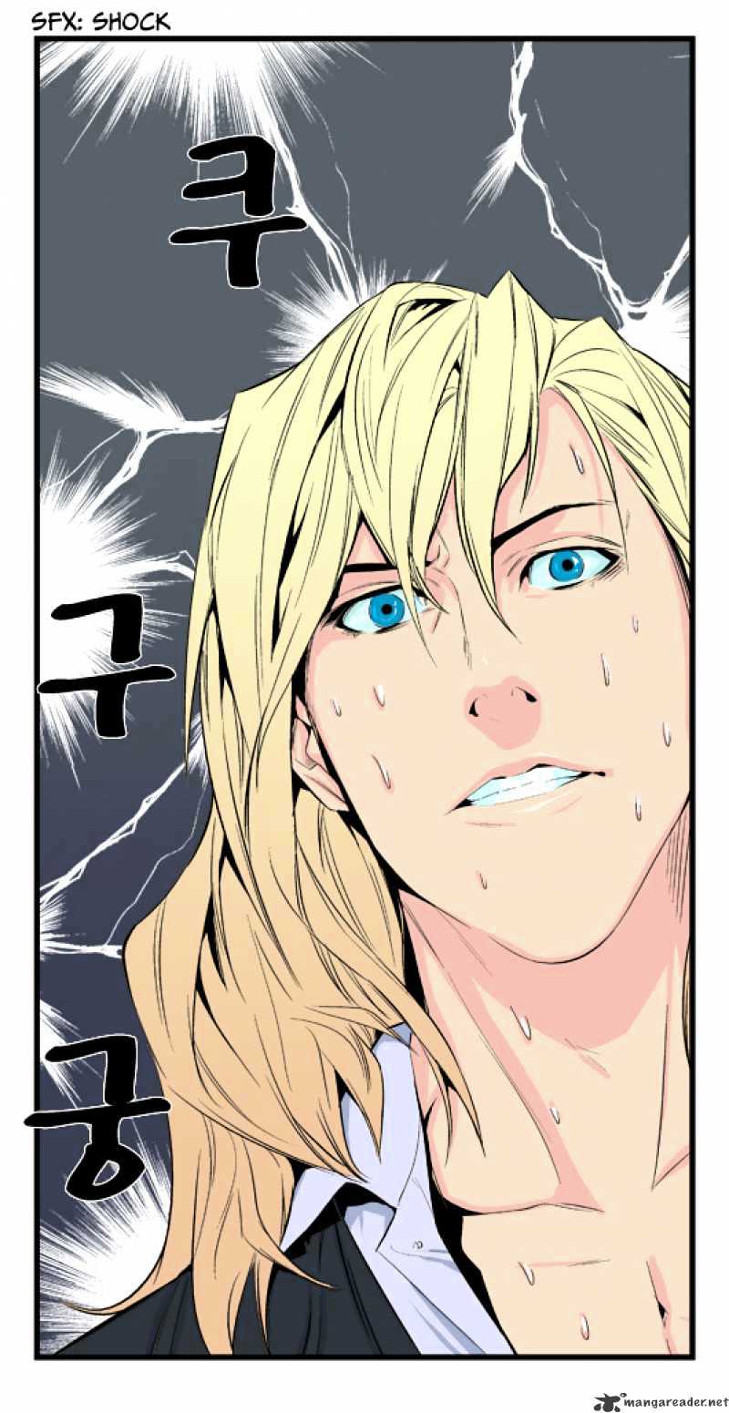 Page 22 of Chapter 17