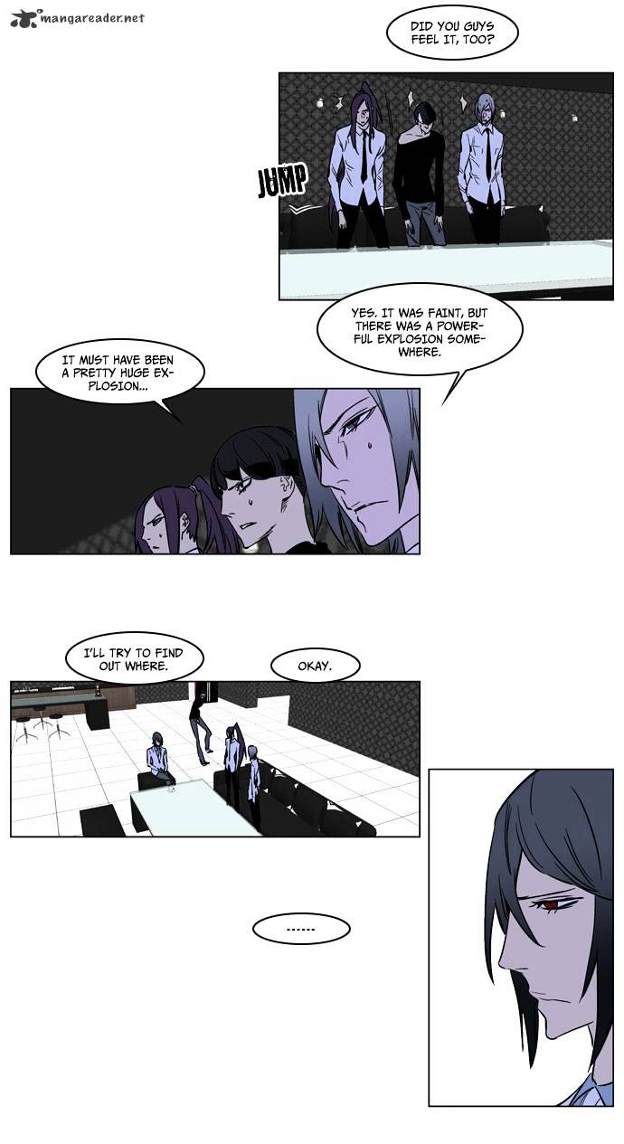 Page 4 of Chapter 171