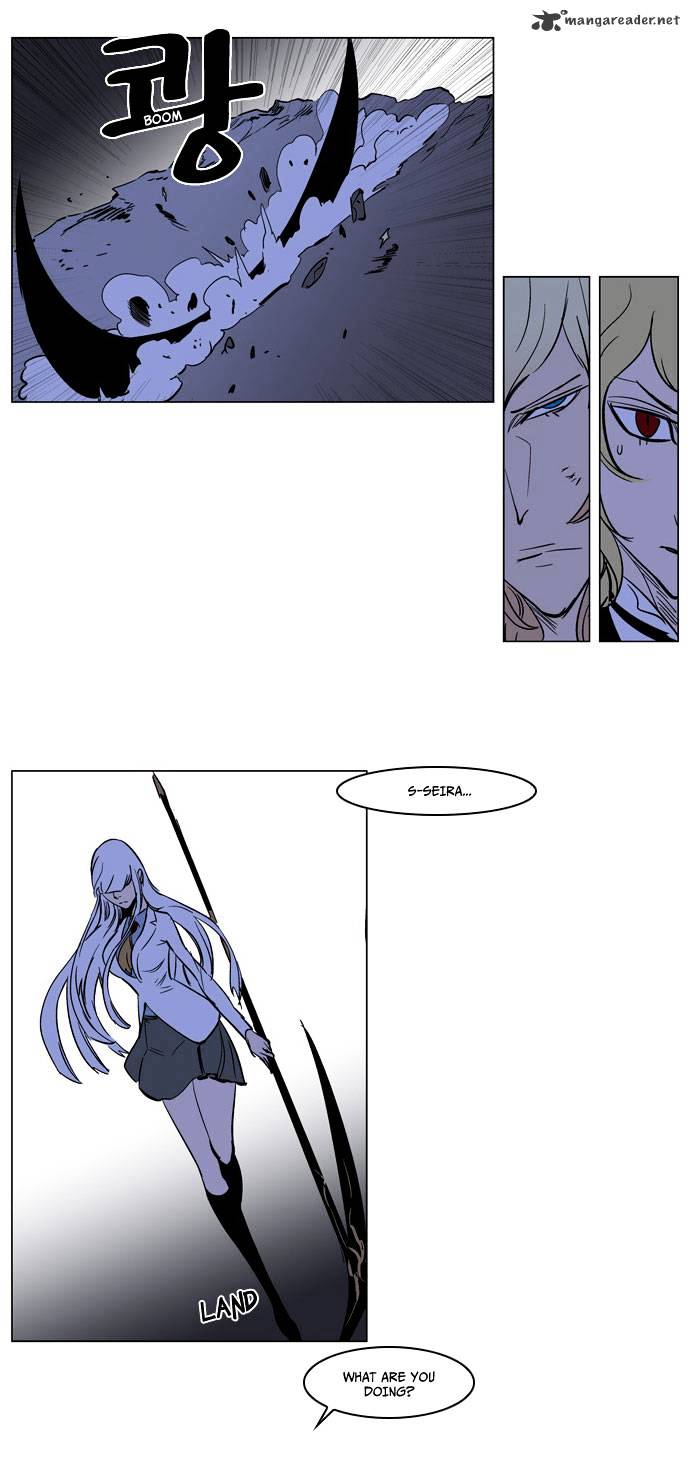 Page 13 of Chapter 171