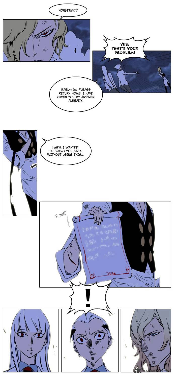 Page 17 of Chapter 171