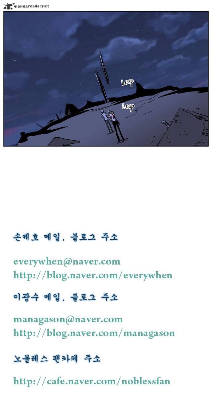 Page 21 of Chapter 171