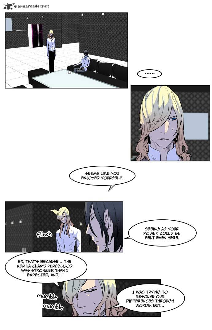 Page 5 of Chapter 172
