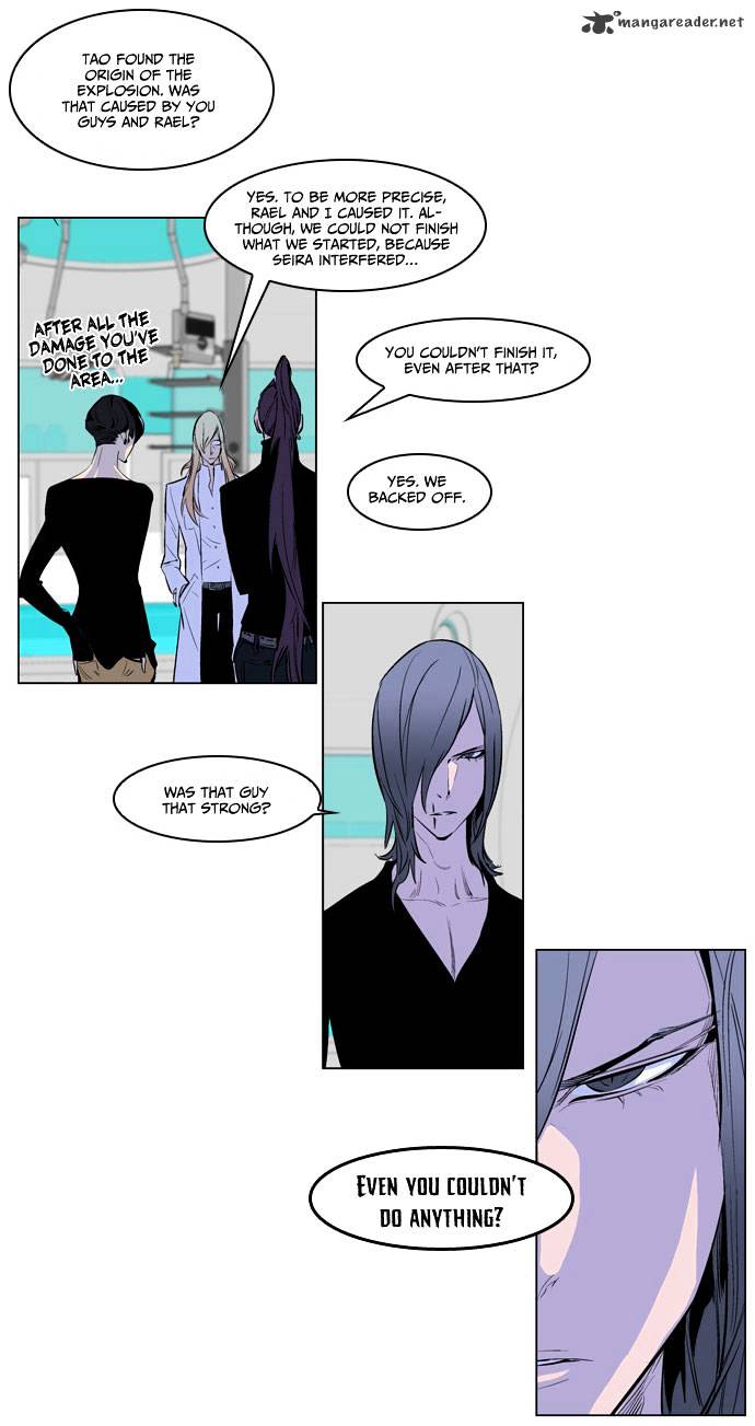 Page 12 of Chapter 172