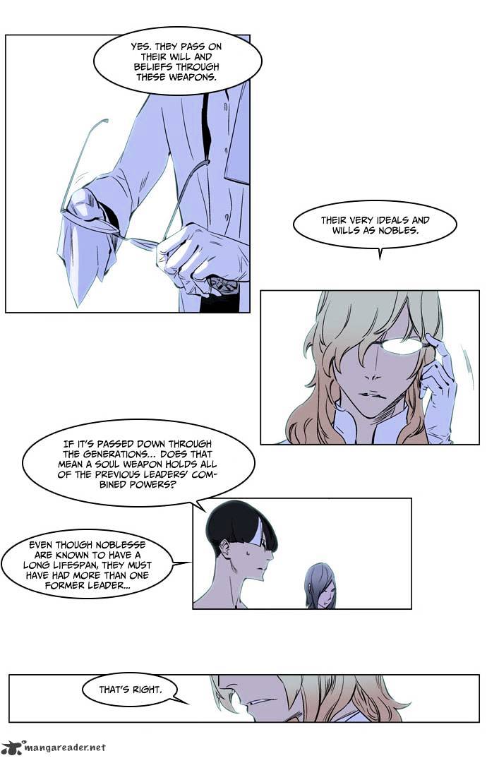 Page 15 of Chapter 172