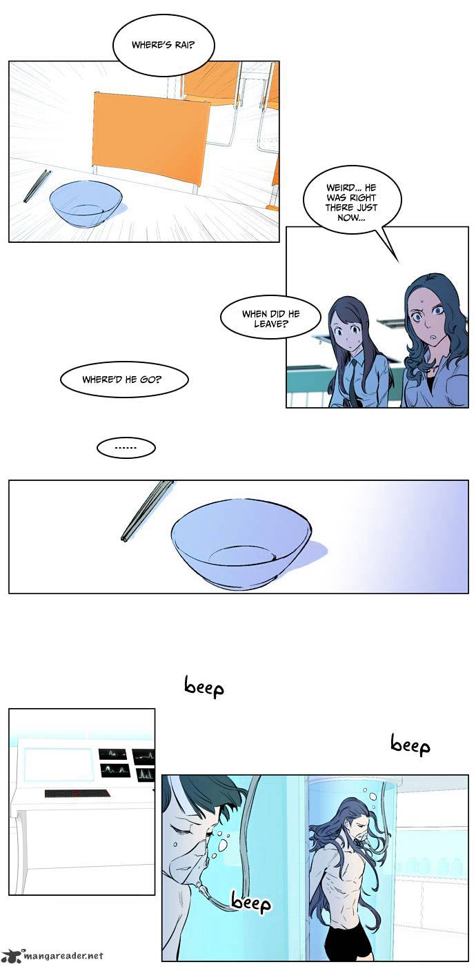 Page 10 of Chapter 173