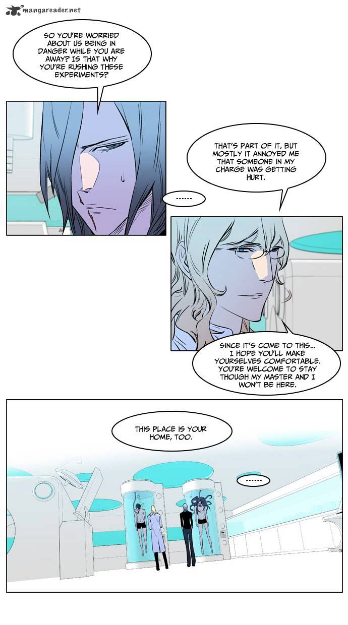 Page 15 of Chapter 173