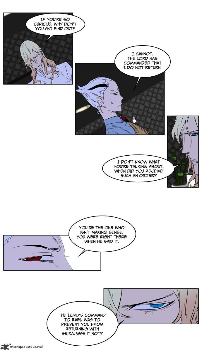 Page 17 of Chapter 173