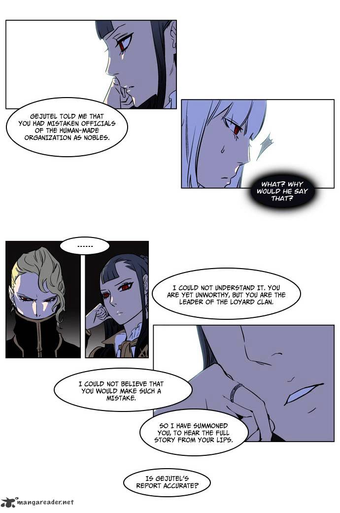 Page 23 of Chapter 173