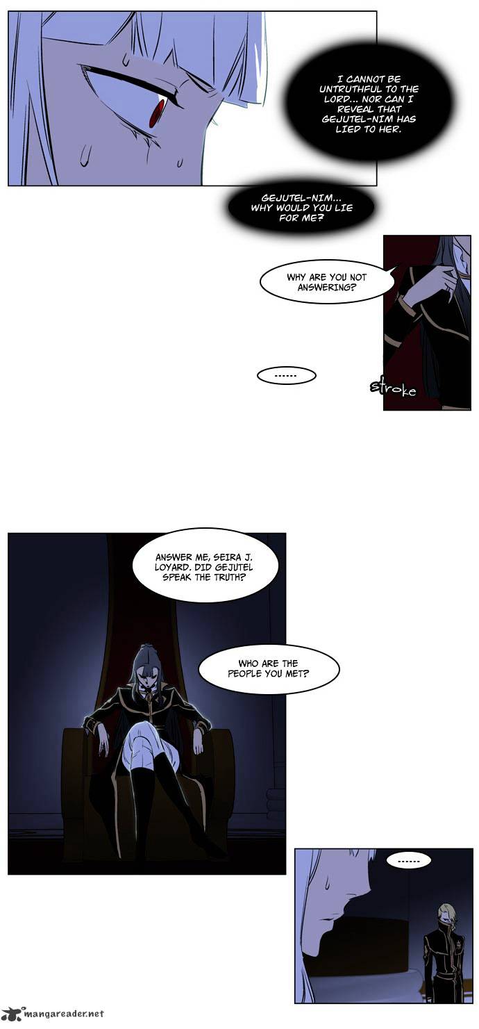 Page 24 of Chapter 173