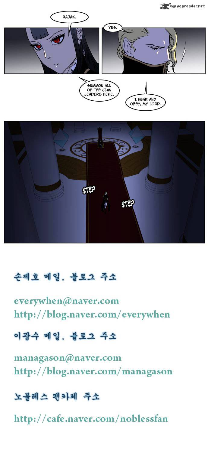 Page 26 of Chapter 173