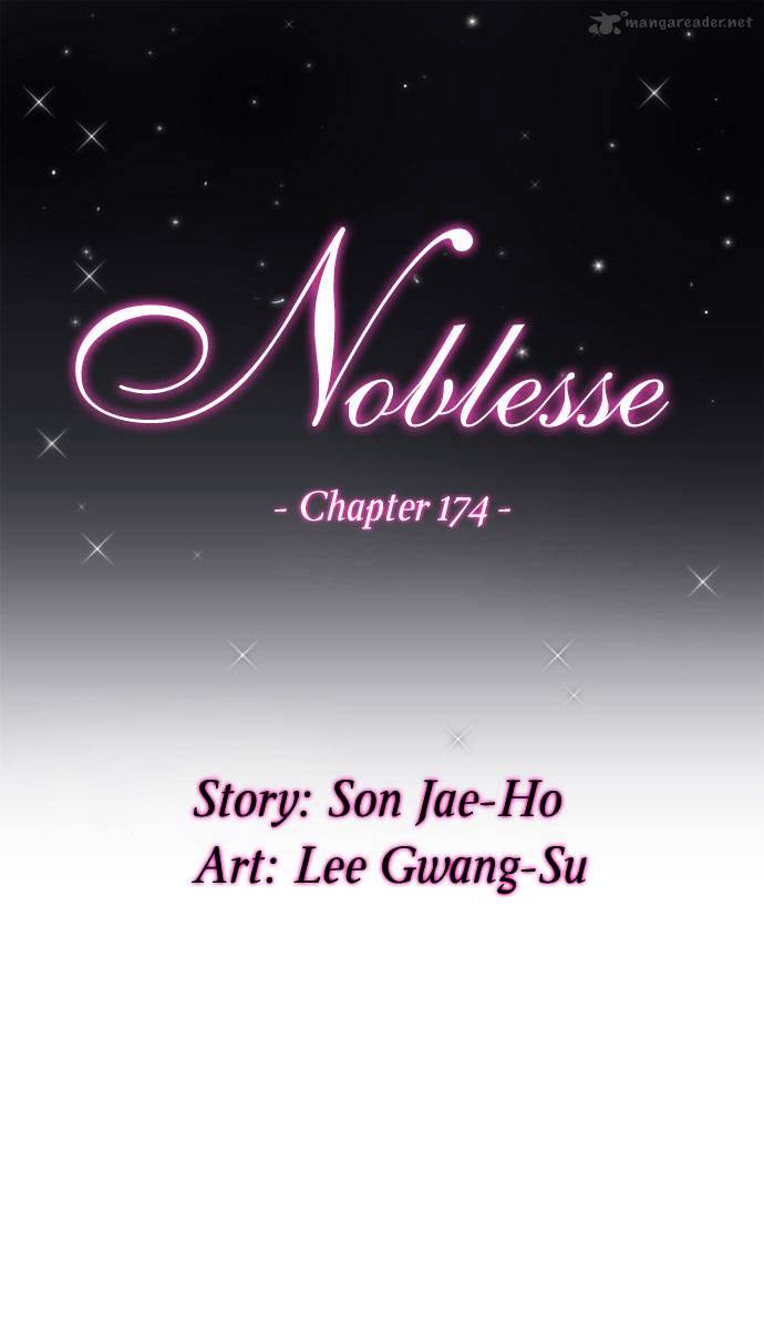 Page 3 of Chapter 174