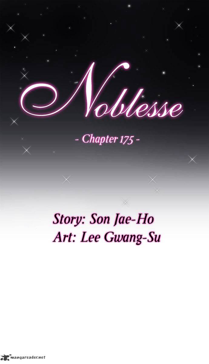 Page 3 of Chapter 175