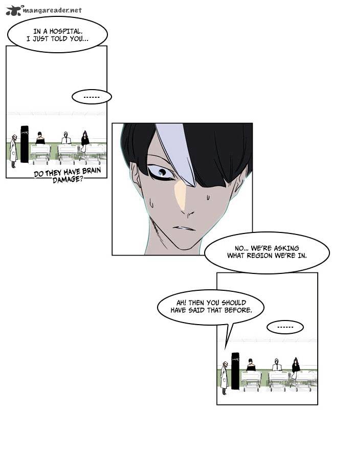 Page 18 of Chapter 175