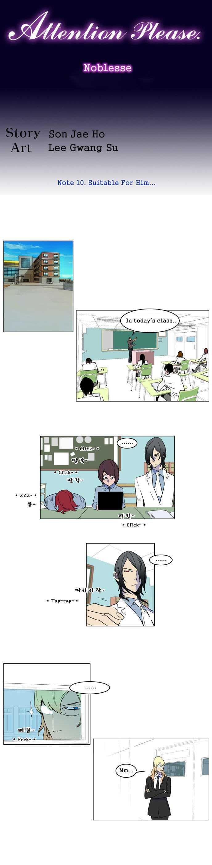 Page 1 of Chapter 175.5