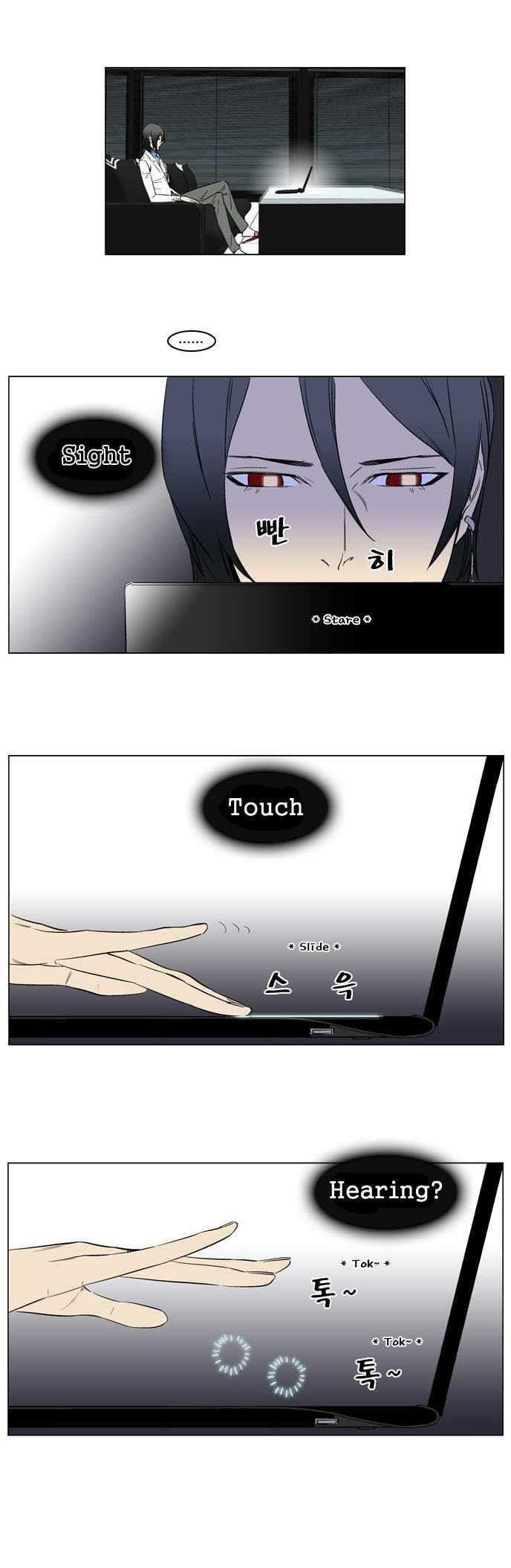 Page 3 of Chapter 175.5