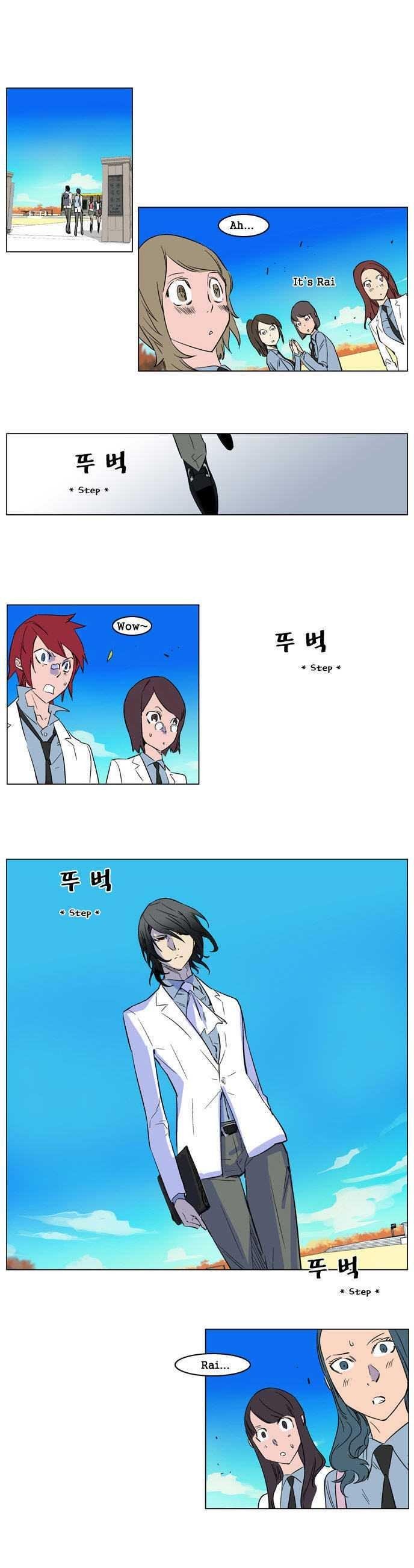 Page 4 of Chapter 175.5