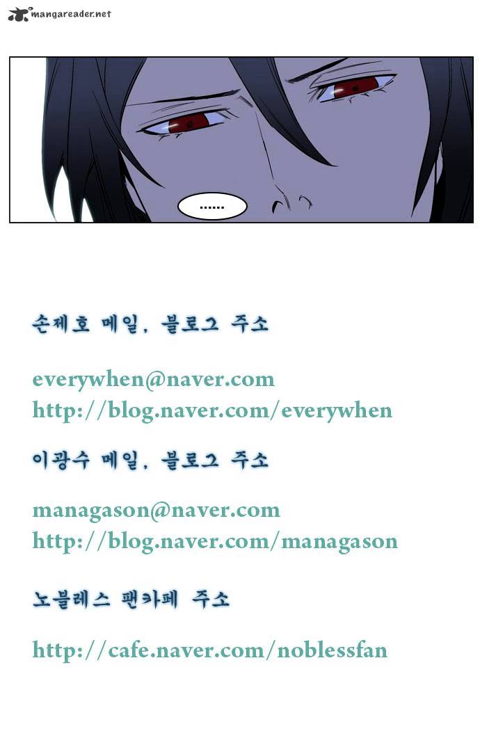 Page 26 of Chapter 176
