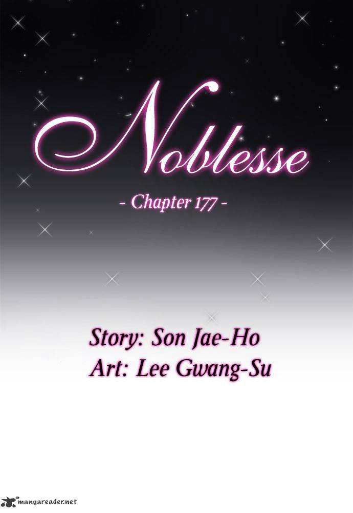 Page 2 of Chapter 177