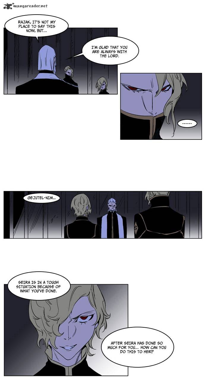 Page 18 of Chapter 177