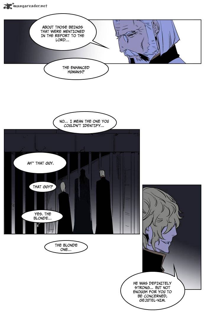 Page 21 of Chapter 177
