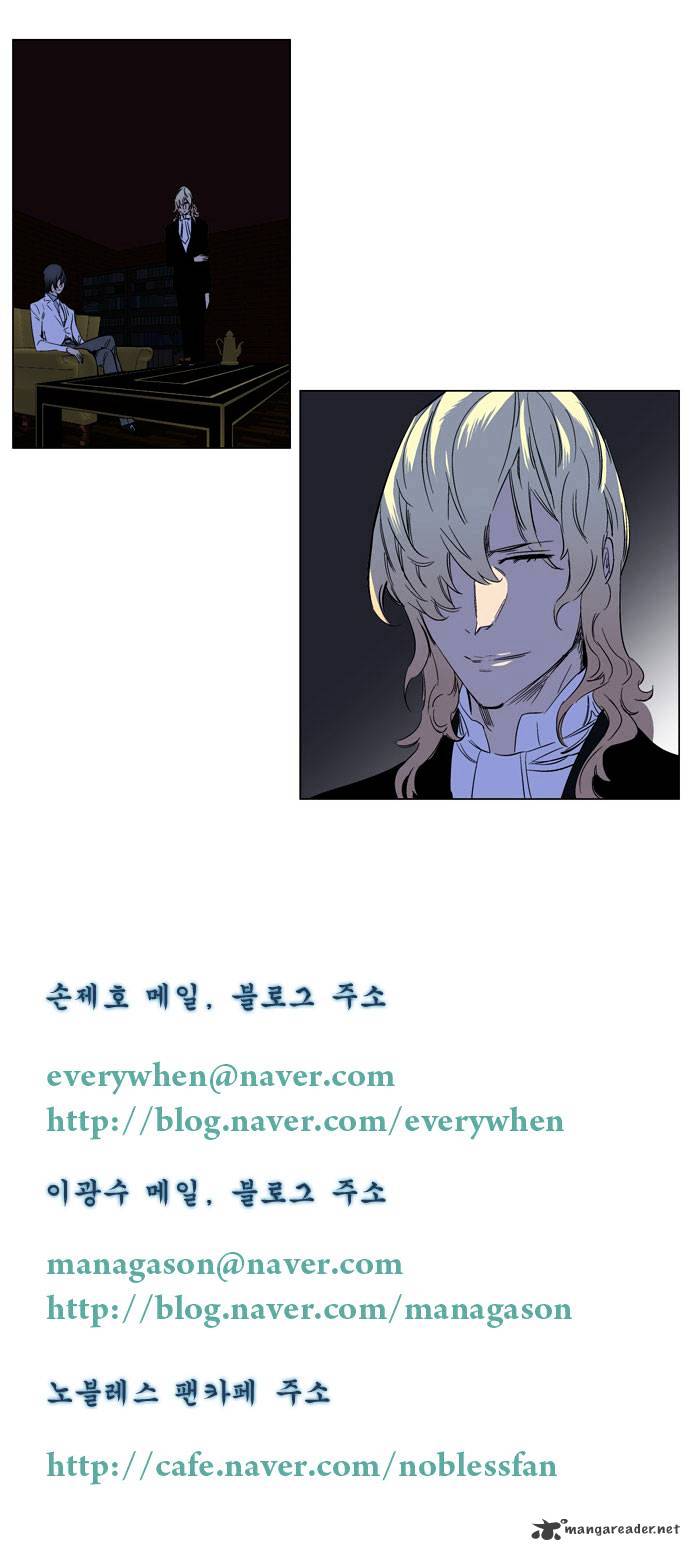 Page 24 of Chapter 177