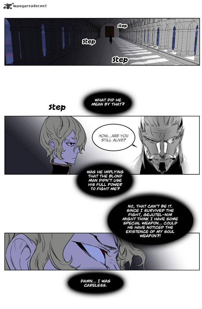 Page 8 of Chapter 178