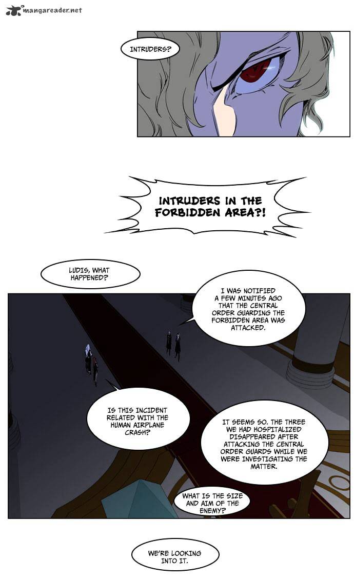 Page 10 of Chapter 178