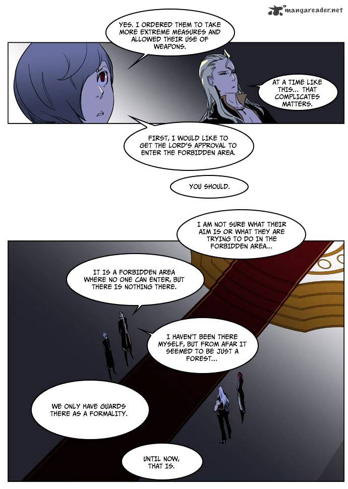 Page 12 of Chapter 178