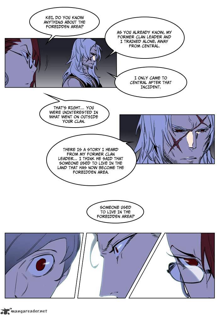 Page 13 of Chapter 178