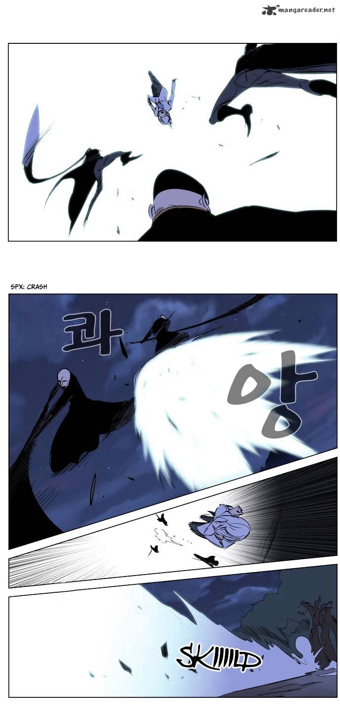 Page 21 of Chapter 178