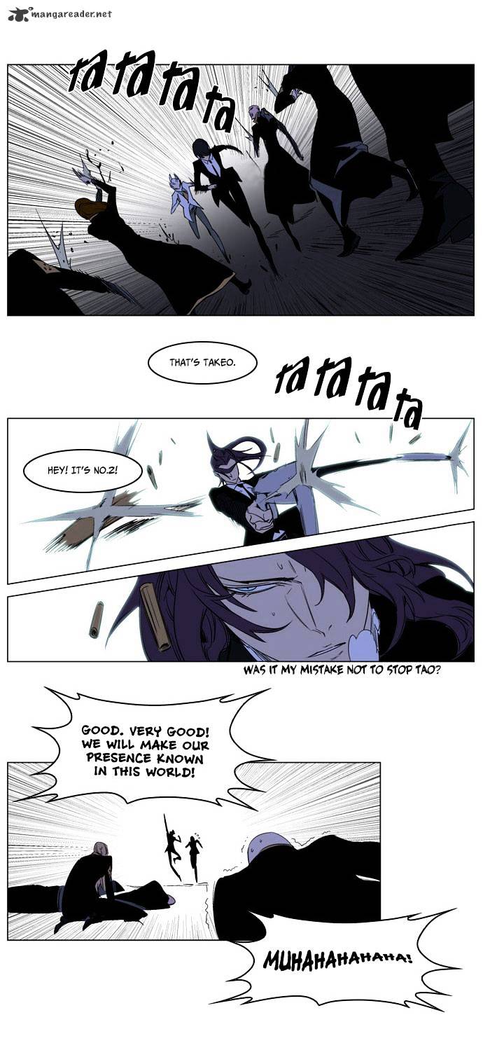 Page 7 of Chapter 179