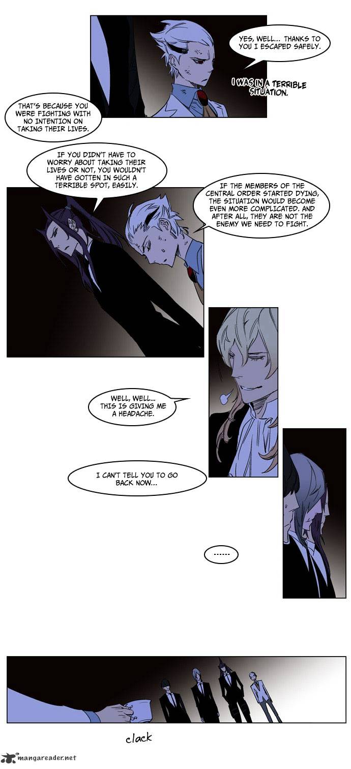 Page 15 of Chapter 179