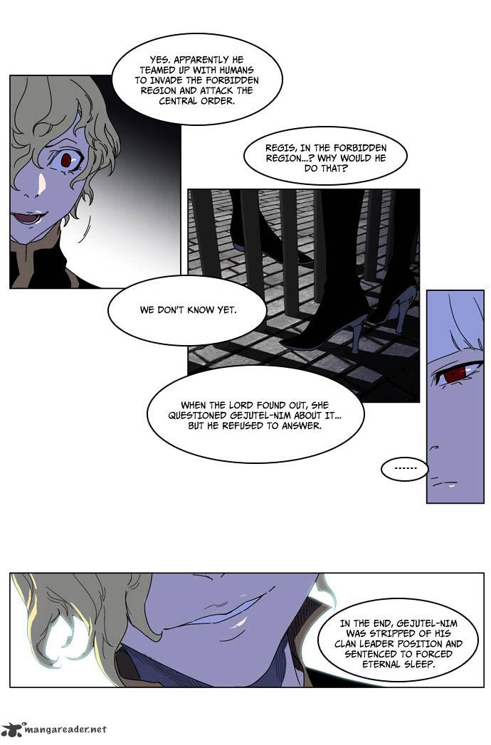 Page 8 of Chapter 181