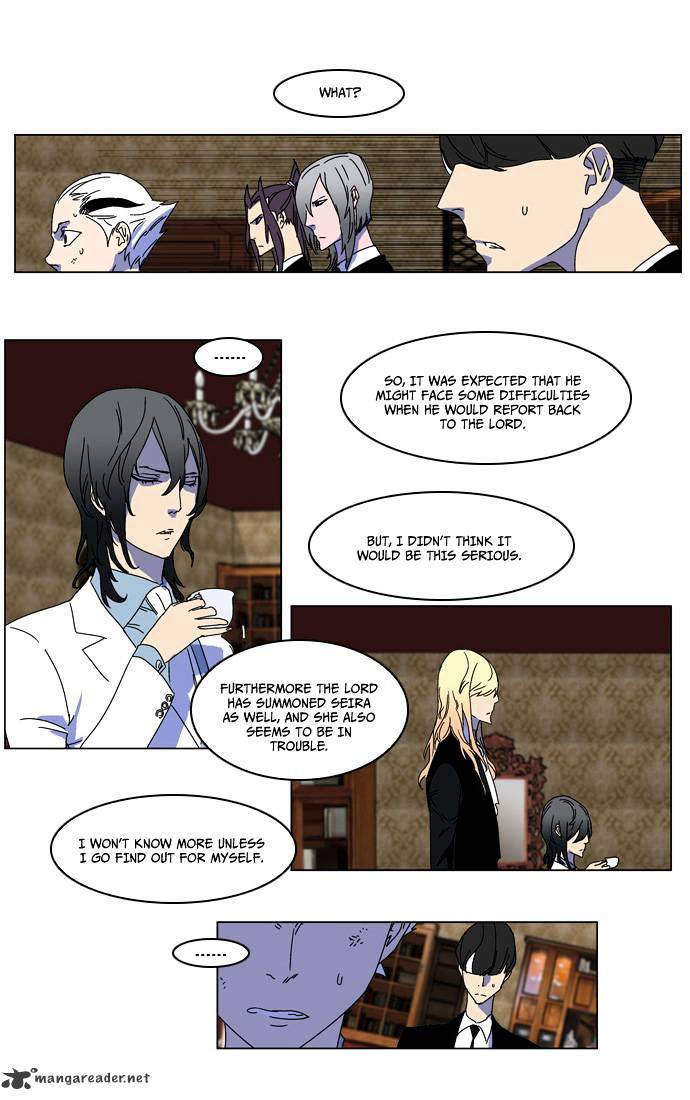 Page 16 of Chapter 181