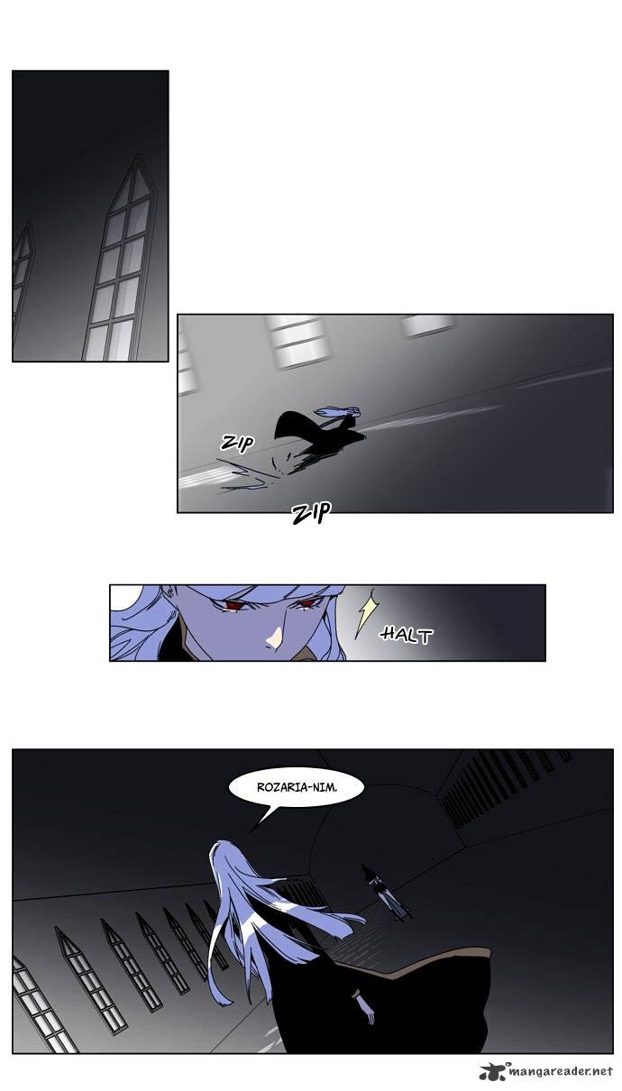 Page 3 of Chapter 182