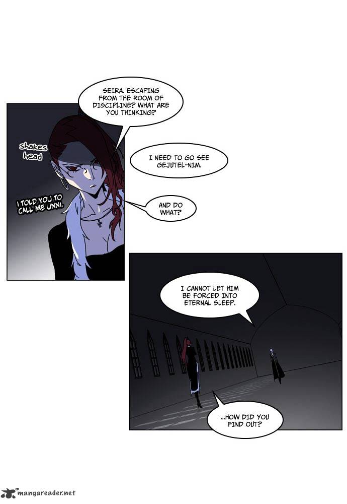 Page 4 of Chapter 182