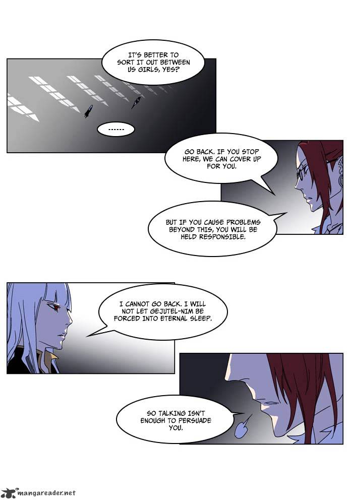 Page 8 of Chapter 182