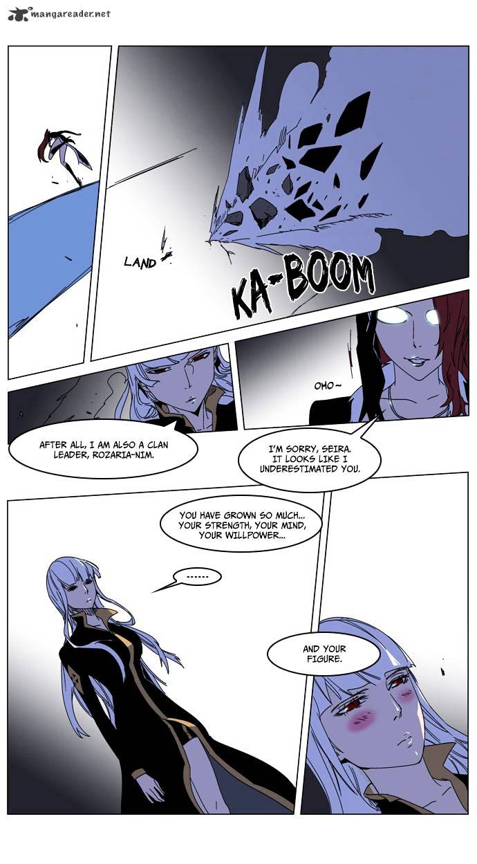 Page 11 of Chapter 182