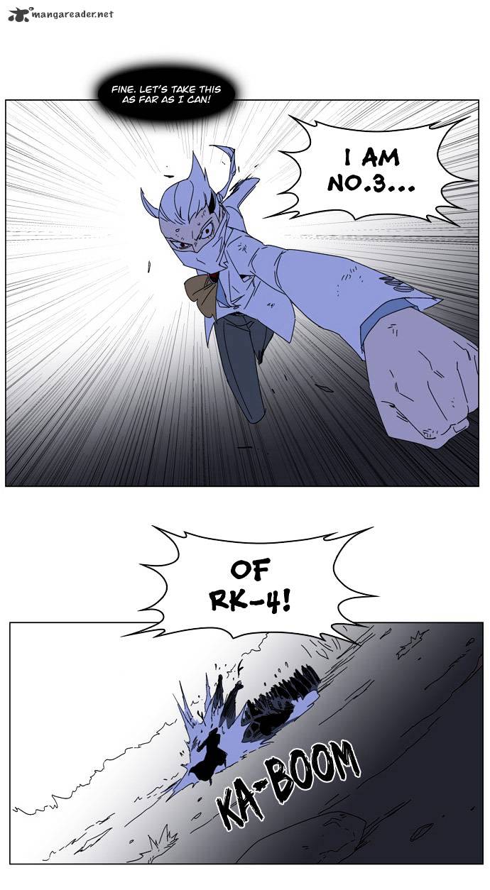 Page 17 of Chapter 182