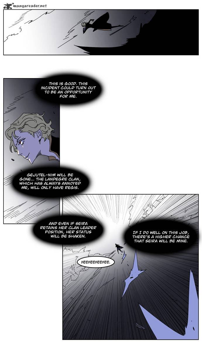 Page 31 of Chapter 182