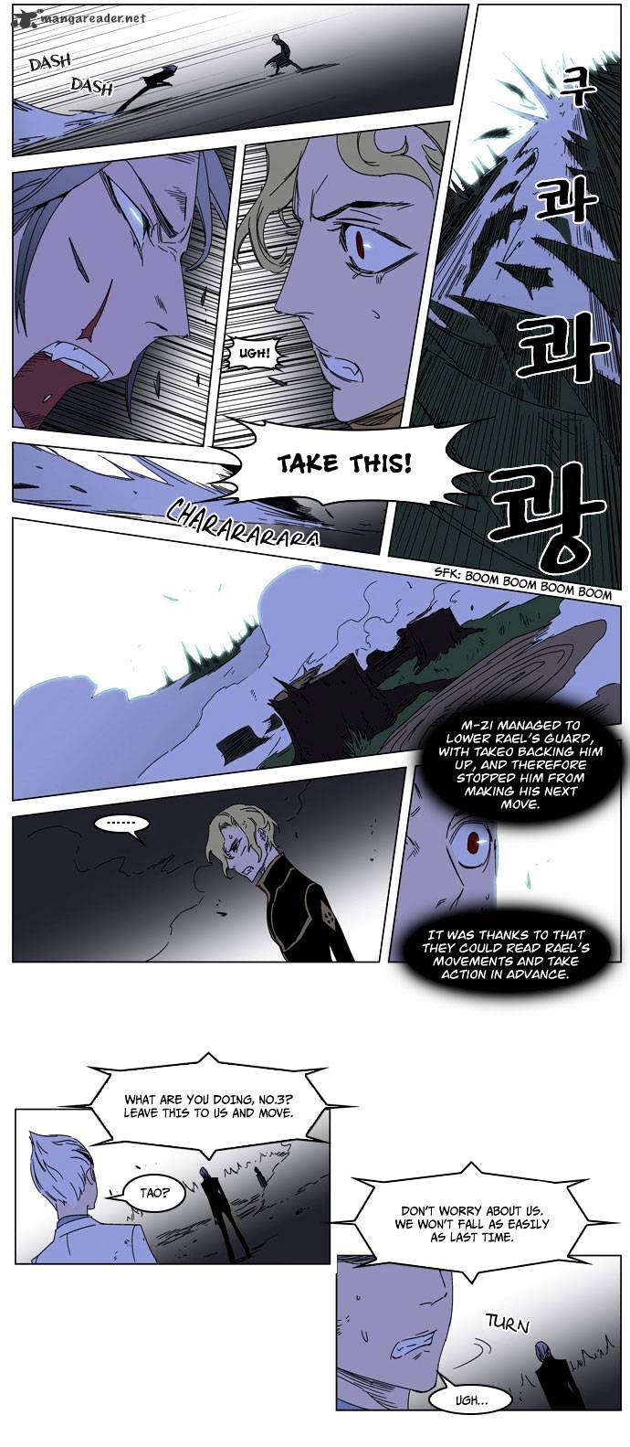 Page 15 of Chapter 183